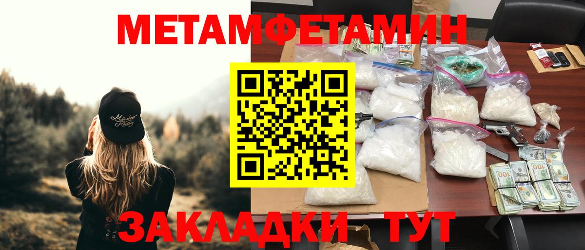 Топки  АМФЕТАМИН  Вход с VPN  Amphetamine VHQ 