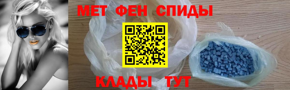 Амфетамин Розовый Топки