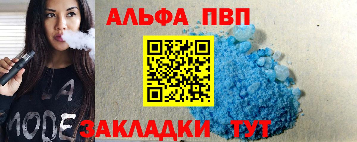 Топки  А ПВП Соль  Вход с VPN 