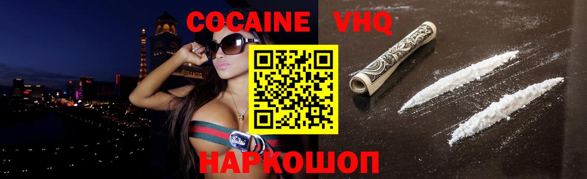 COCAIN Columbia Топки