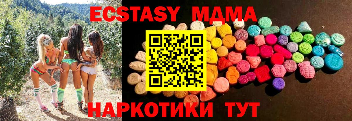 Марихуана  Гашиш  Вход с VPN  LSD-25  Наркошоп  Топки  Кокаин  Меф кристаллы 
