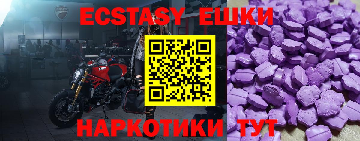 ЭКСТАЗИ VHQ Топки