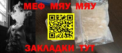 MESCALINE Моздок