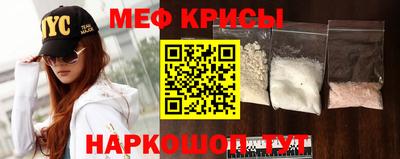 mdma Можайск