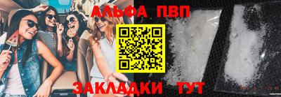 MESCALINE Моздок