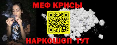 mdma Можайск