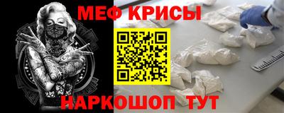 mdma Можайск