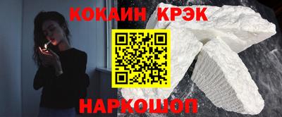 mdma Можайск