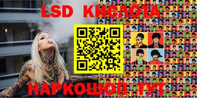 MESCALINE Моздок