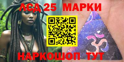 MESCALINE Моздок