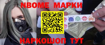 MESCALINE Моздок