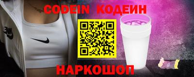 MESCALINE Моздок