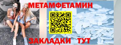 MESCALINE Моздок