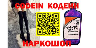 MESCALINE Моздок