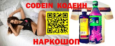 MESCALINE Моздок