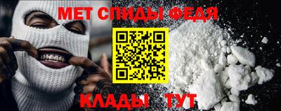MESCALINE Моздок