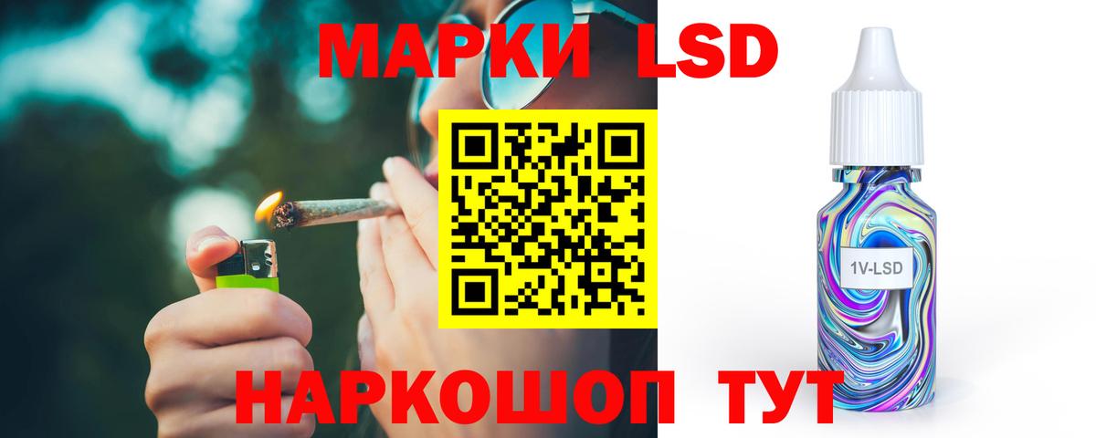 Лсд 25 экстази ecstasy Топки