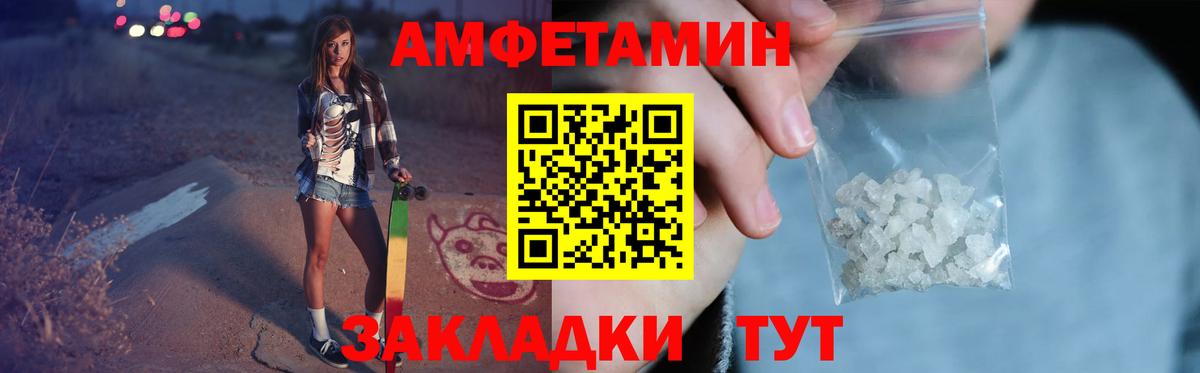 МЕТАМФЕТАМИН Methamphetamine Топки