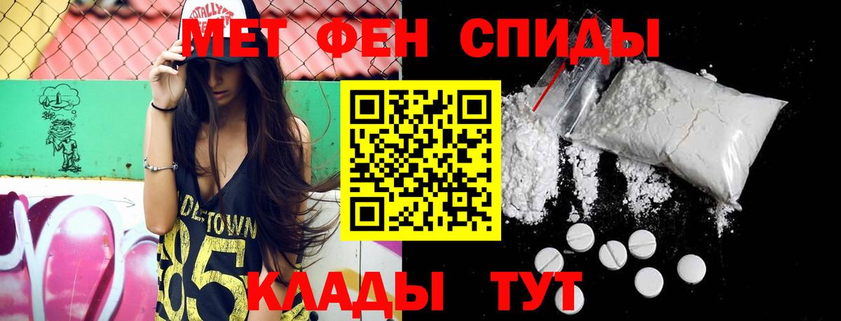 Топки  Первитин Methamphetamine  Вход с VPN 