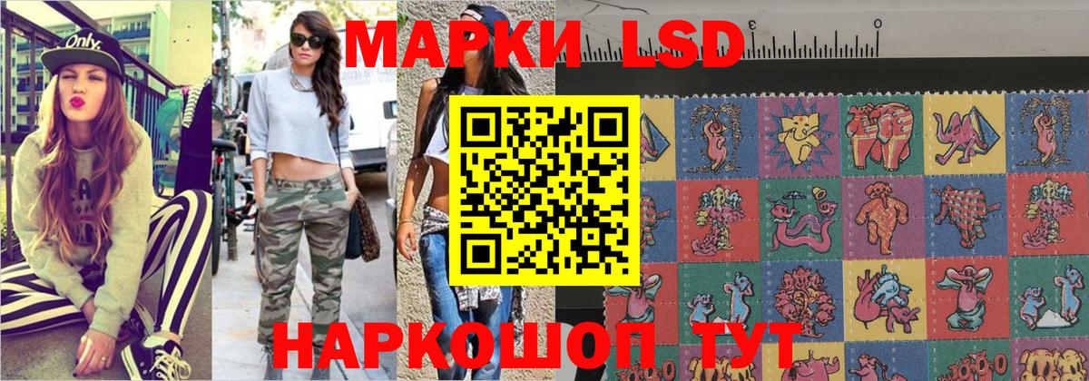Наркотические марки 1500мкг  Вход с VPN  Топки 