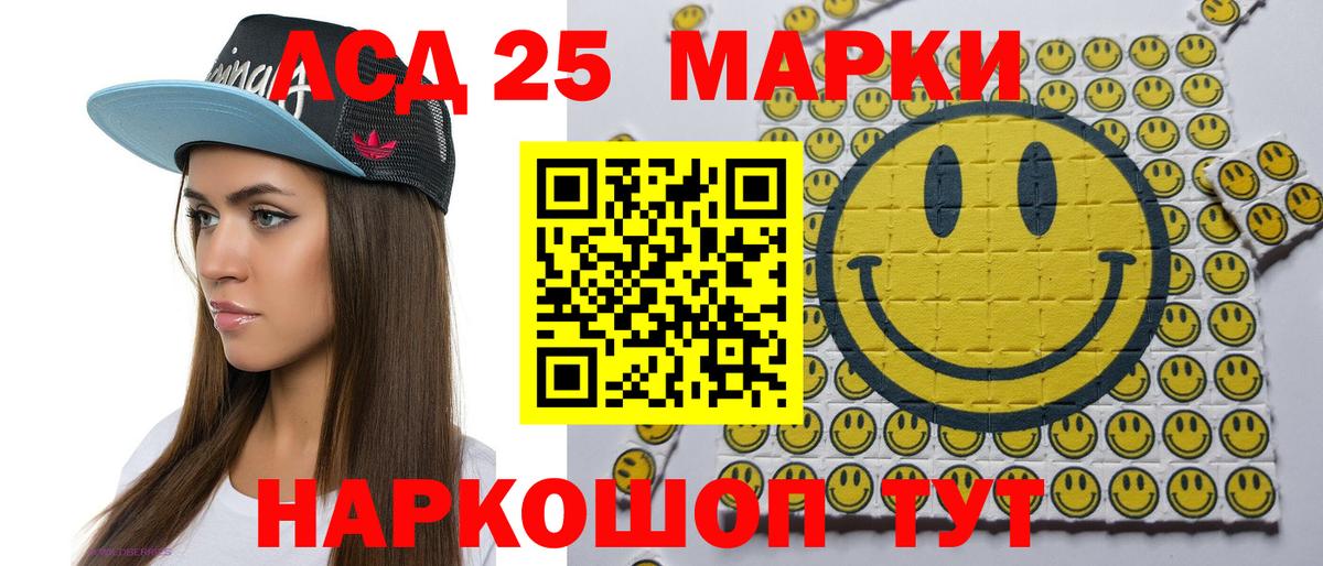 Марки N-bome 1,5мг Топки