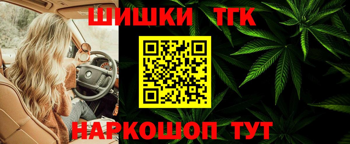 Топки  МАРИХУАНА THC 21%  МАРИХУАНА THC 21%  МАРИХУАНА сатива  Вход с VPN 